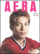 2002年1月14日号