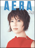2002年1月28日号