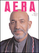 2002年2月4日号