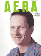 2002年2月25日号