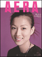 2002年3月11日号