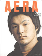 2002年3月18日号