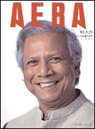 2002年3月25日号