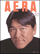 2002年4月8日号