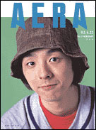 2002年4月22日号