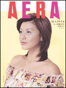 2002年5月6日号