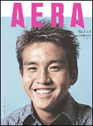 2002年5月13日号