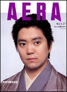 2002年5月27日号
