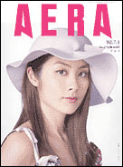 2002年7月1日号