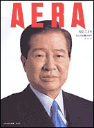 2002年7月15日号