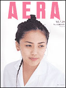 2002年7月29日号