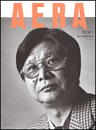 2002年8月5日号