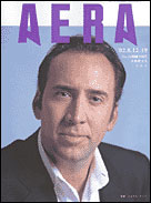 2002年8月19日号