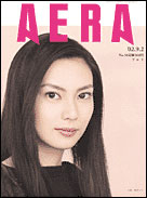 2002年9月2日号