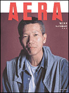 2002年9月9日号