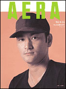 2002年9月16日号