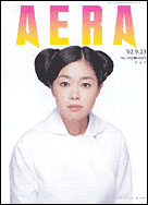 2002年9月23日号