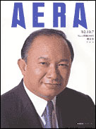 2002年10月7日号
