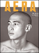 2002年10月14日号