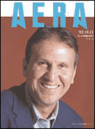 2002年10月21日号