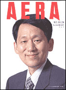 2002年10月28日号