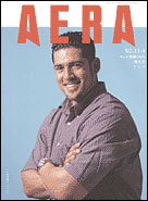 2002年11月4日号