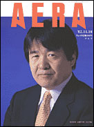 2002年11月18日号