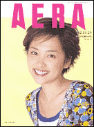 2002年11月25日号