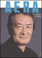 2002年12月2日号