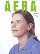 2002年12月9日号