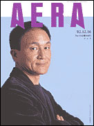 2002年12月16日号