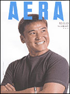 2003年1月13日号