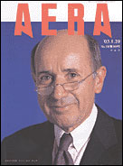 2003年1月20日号