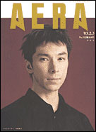 2003年2月3日号