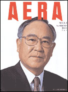 2003年3月3日号