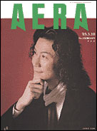 2003年3月10日号