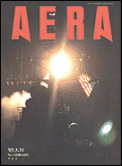 2003年3月31日号