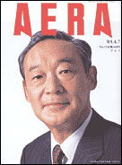 2003年4月7日号