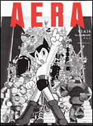 2003年4月14日号