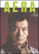 2003年4月21日号