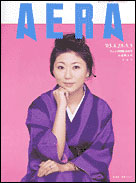 2003年5月5日号