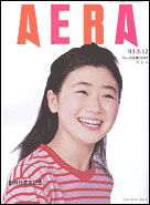 2003年5月12日号