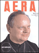 2003年5月19日号
