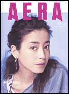 2003年5月26日号