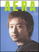 2003年6月2日号