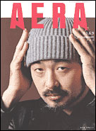 2003年6月9日号