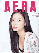 2003年6月23日号