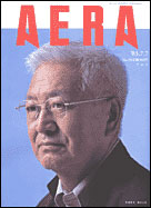 2003年7月7日号
