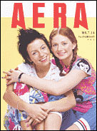 2003年7月14日号