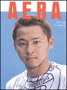2003年7月28日号